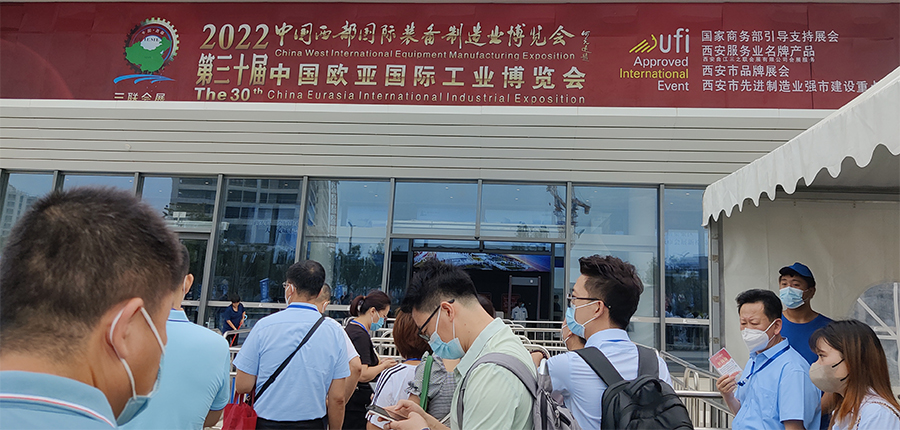 上海剑平动平衡机与您相约西部制博会