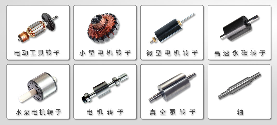 软支撑自驱动平衡机 软支撑自驱动平衡机