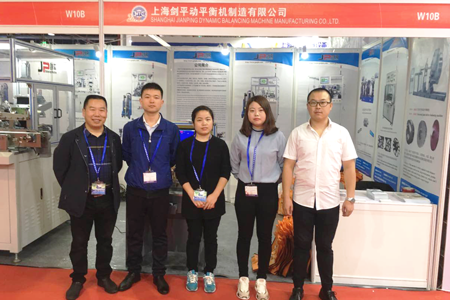 上海剑平邀您相约第二十三届中国（国际）小电机技术展览会
