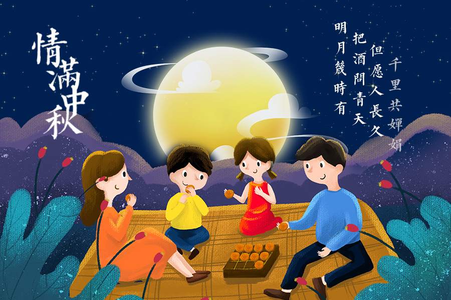 情满剑平-共享秋味