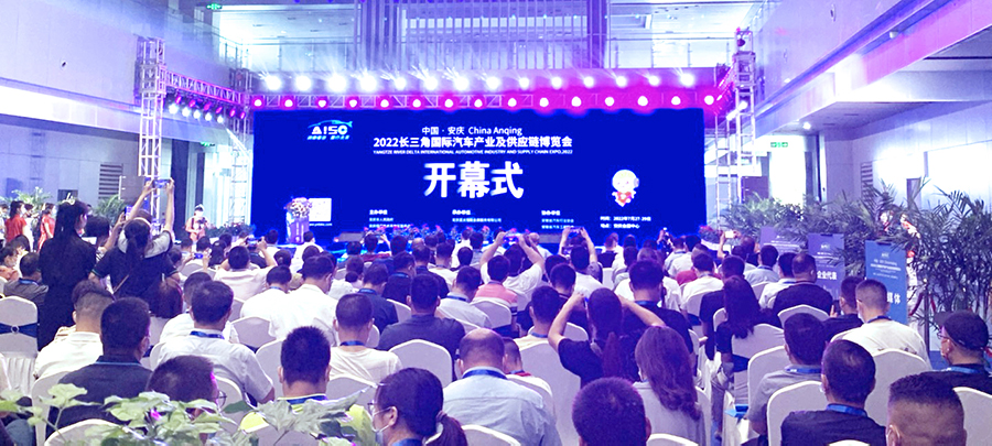 开展啦！上海剑平动平衡机隆重亮相长三角国际汽车产业展，欢迎莅临洽谈！