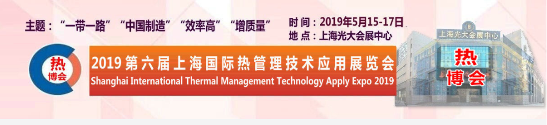 助力热管理技术，上海剑平铸就平衡机新时代