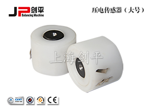 压电传感器