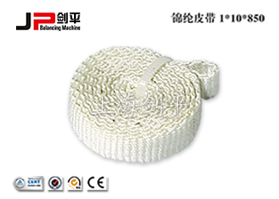 锦纶皮带